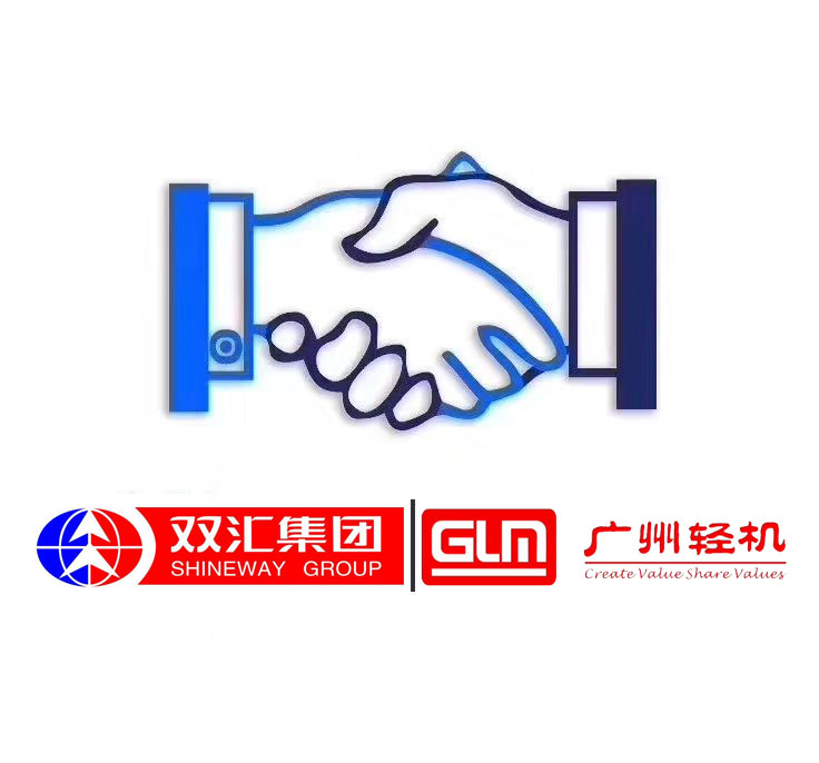 祝賀廣州輕機機械設(shè)備有限公司連續(xù)四年與雙匯集團簽訂合作合同