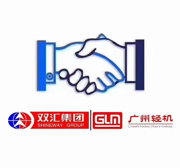 恭喜廣州輕機與雙匯發(fā)展再次簽定年度供貨合同